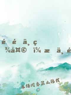 隐退三百天，我一首歌震惊世界